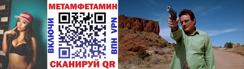 Амфетамин 98%  Петровск 