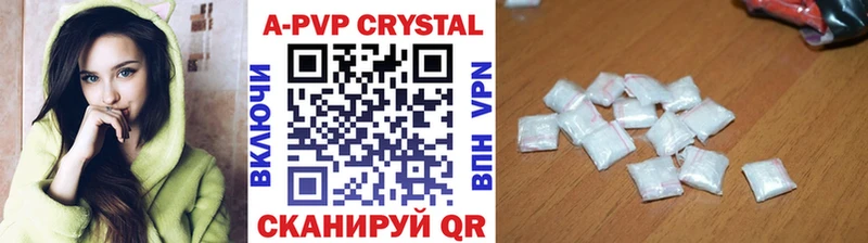 где продают   Петровск  Альфа ПВП кристаллы 