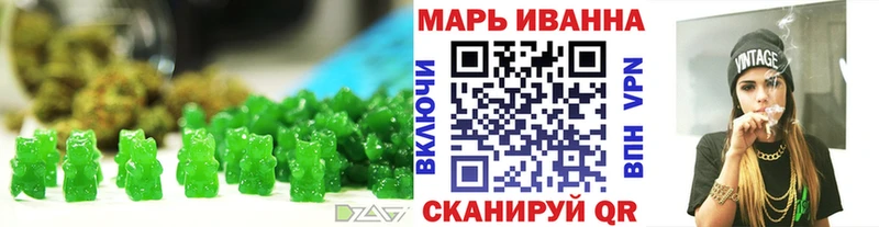 Еда ТГК конопля  дарк нет формула  Петровск 