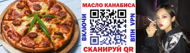 Печенье с ТГК марихуана Петровск