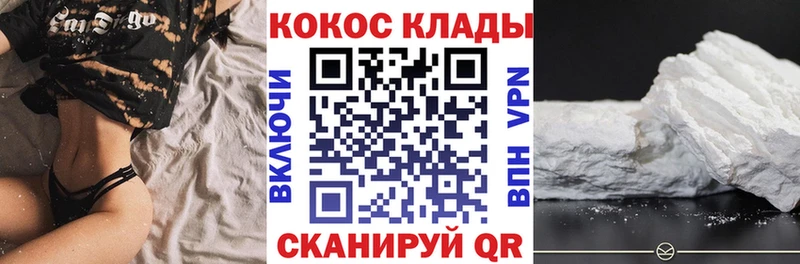 сколько стоит  Петровск  Cocaine Fish Scale 