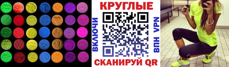 продажа наркотиков  Петровск  ЭКСТАЗИ Дубай 