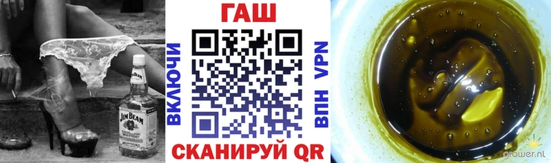 ГАШ Изолятор  даркнет Telegram  Петровск 