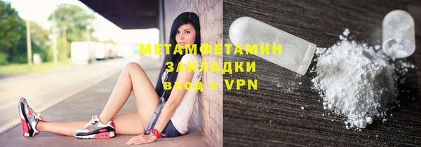 экстази Аркадак