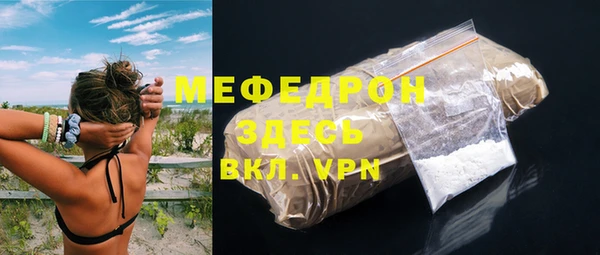 круглые Арсеньев