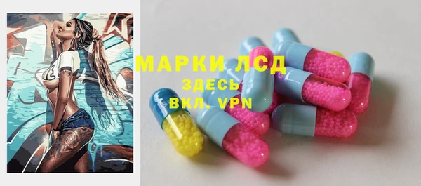 кокаин Армянск
