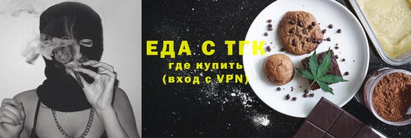 кокаин Армянск