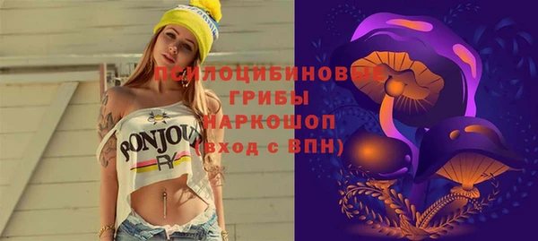 кокаин Армянск