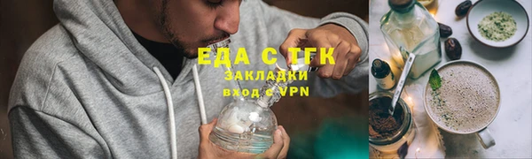 круглые Арсеньев