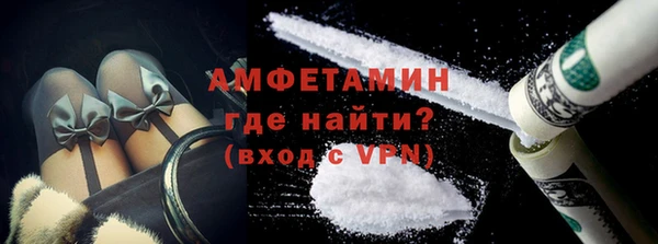 кокаин Армянск