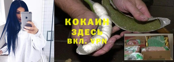 кокаин Армянск