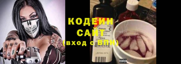 экстази Аркадак