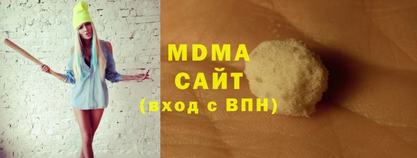 кокаин Армянск