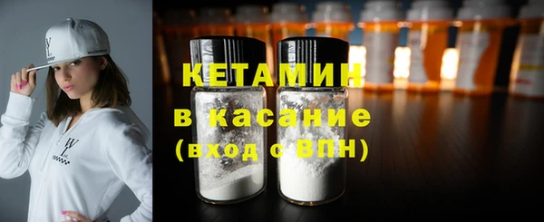 экстази Покачи
