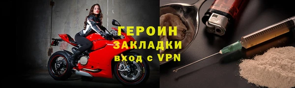 круглые Арсеньев