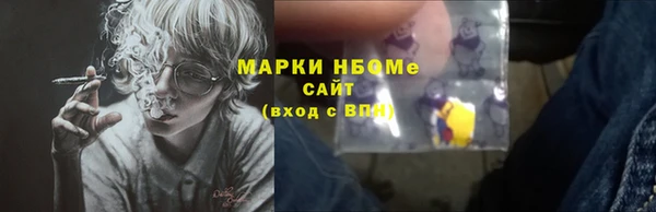 ECSTASY Пролетарск