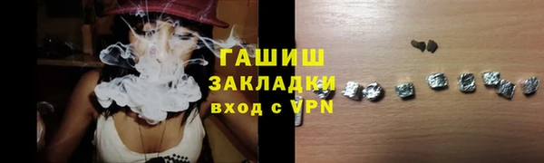круглые Арсеньев