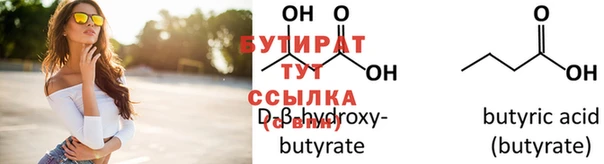 экстази Аркадак