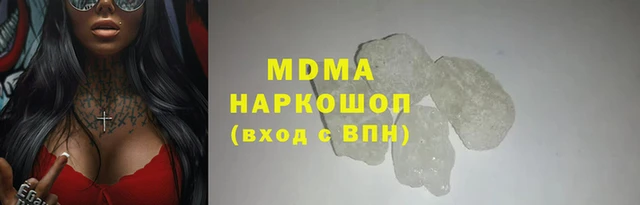 синтетический гашиш Приозерск