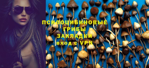 кокаин Армянск