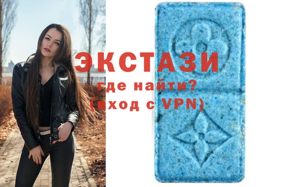 экстази Аркадак