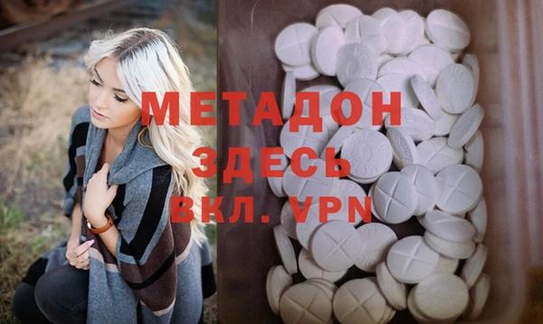 кокаин Армянск
