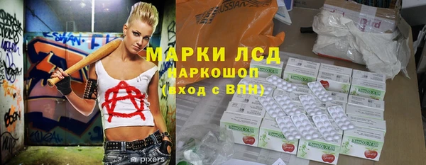 гидропоника Богданович