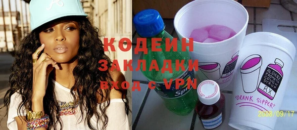 кокаин Армянск