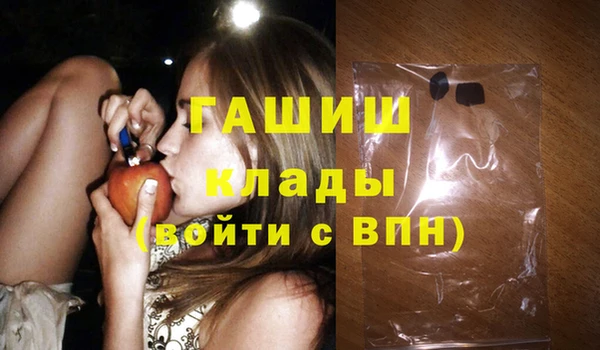 кокаин Армянск