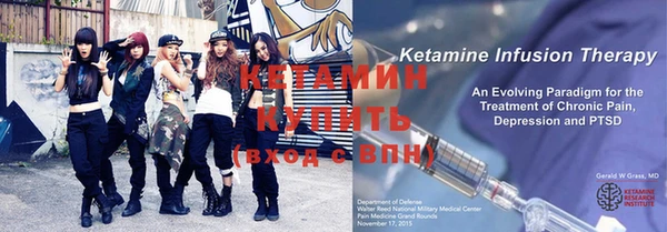кокаин Армянск