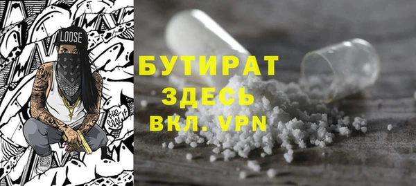 эйфоретик Протвино