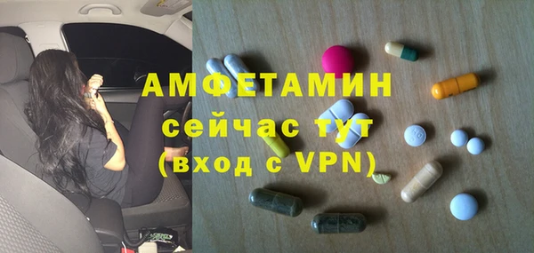 экстази Аркадак