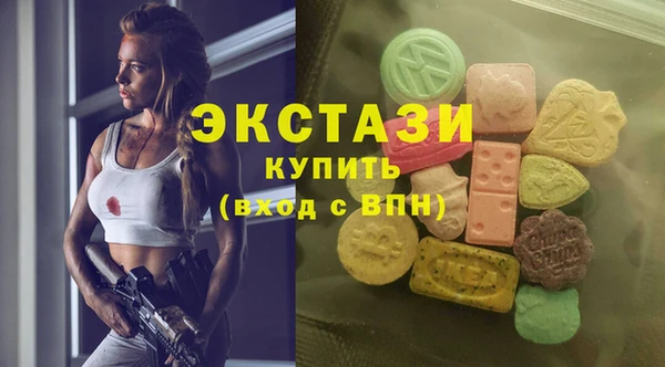 кокаин Армянск