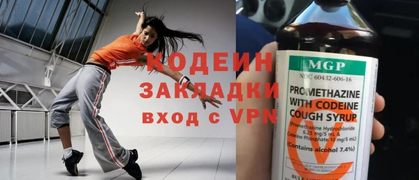 кокаин Армянск