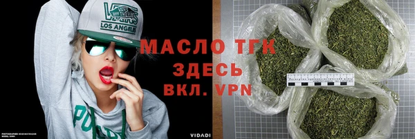 кокаин Армянск