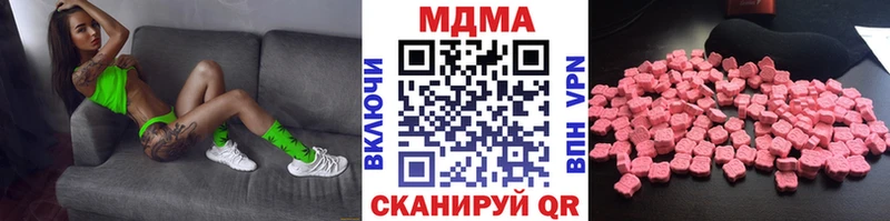 МДМА Molly  MEGA рабочий сайт  Петровск 