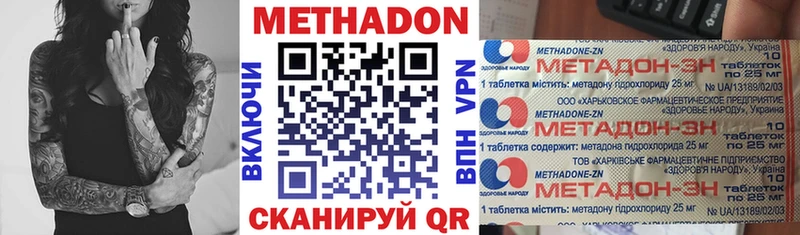 даркнет сайт  Петровск  Метадон мёд 