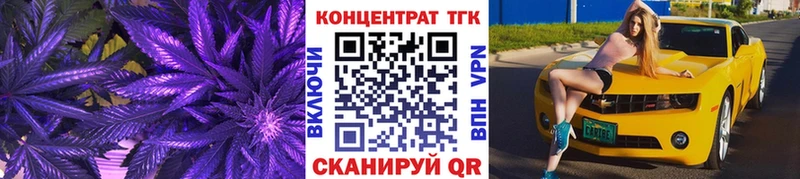 ТГК вейп  Петровск 